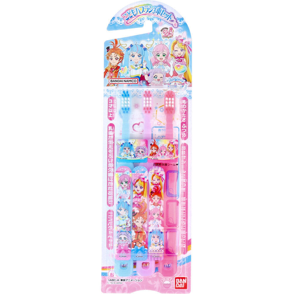 Soft-Touch Kids Toothbrush for Gentle Brushing - Made in Japan
