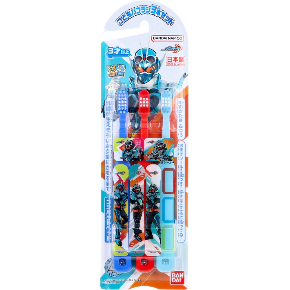 Soft-Touch Kids Toothbrush for Gentle Brushing - Made in Japan