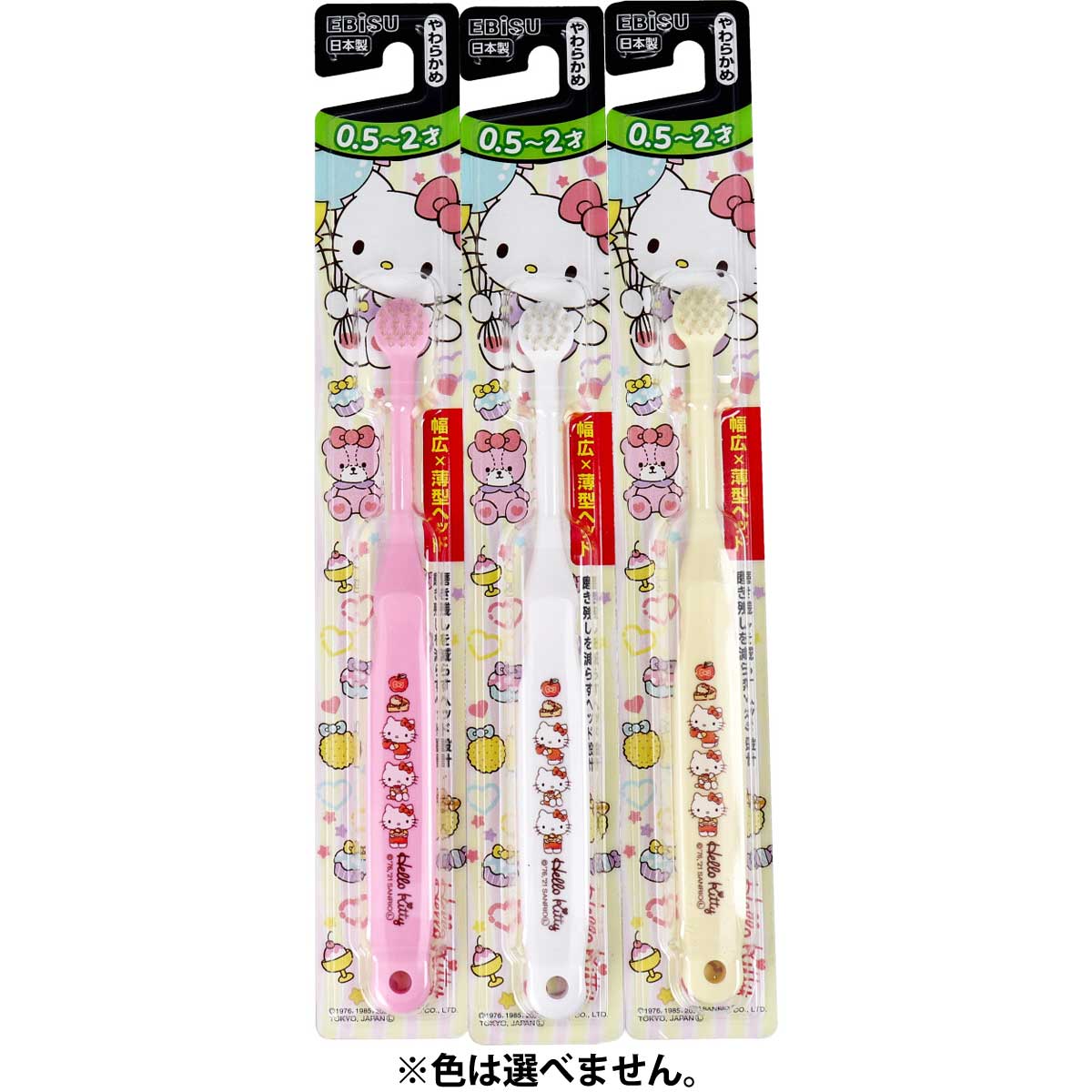 Soft-Touch Kids Toothbrush for Gentle Brushing - Made in Japan