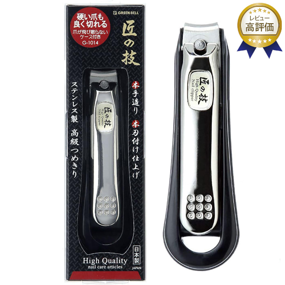 Japanese Green Bell Craft Stainless Steel Nail Clippers - Sharp & Durable