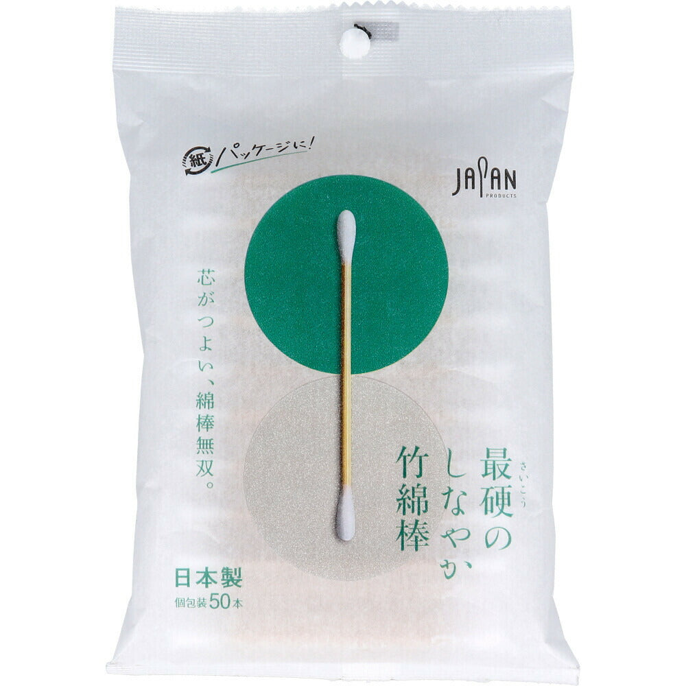 Japan Silver-Infused Cotton Swabs: Antibacterial Ear Cleaners