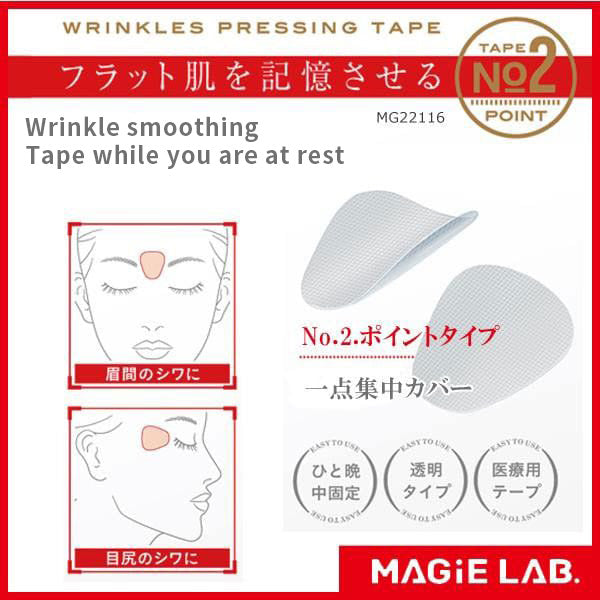 Shobido Magie Lab. Made in Japan, one-point concentrated covering before bed, anti-wrinkle tape, anti-wrinkle patch