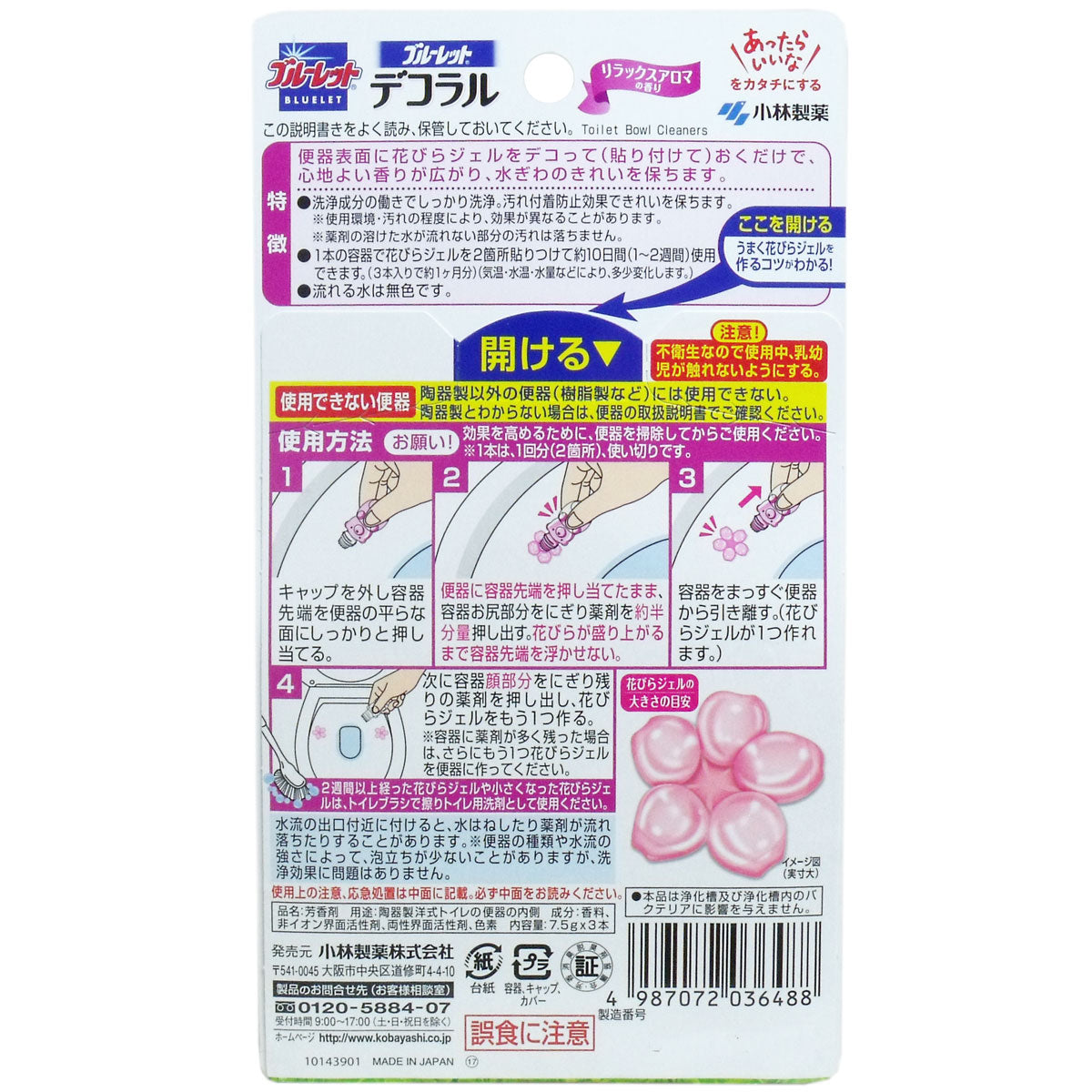Petal Gel Fresh: Clean & Scent for Ceramic Toilets