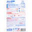 Bluelet Dobon: Powerful Toilet Cleaning Block