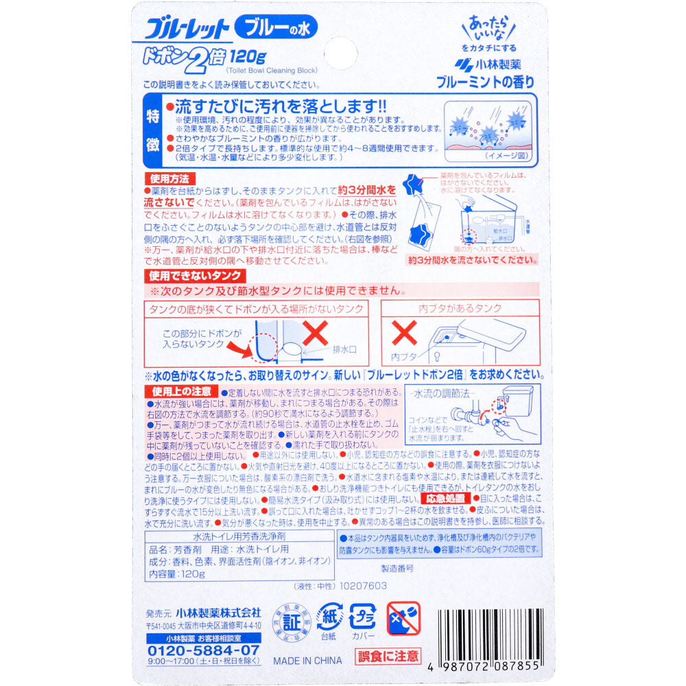 Bluelet Dobon: Powerful Toilet Cleaning Block