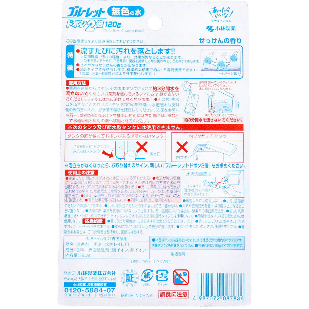 Bluelet Dobon: Powerful Toilet Cleaning Block