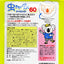 Wakodo Japan-made pest sticker type 60 pieces, only for children, mild and non-irritating, anti-mosquito and insect-proof stickers