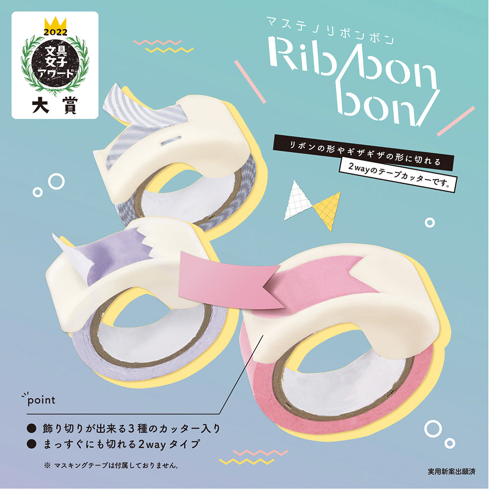 Kutsuwa Masteno Ribbon Bon Tape Cutting Machine