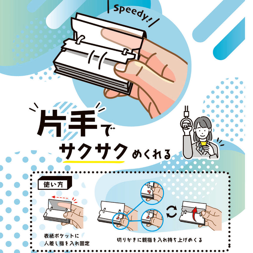 KUTSUWA one-hand single-character notebook-large