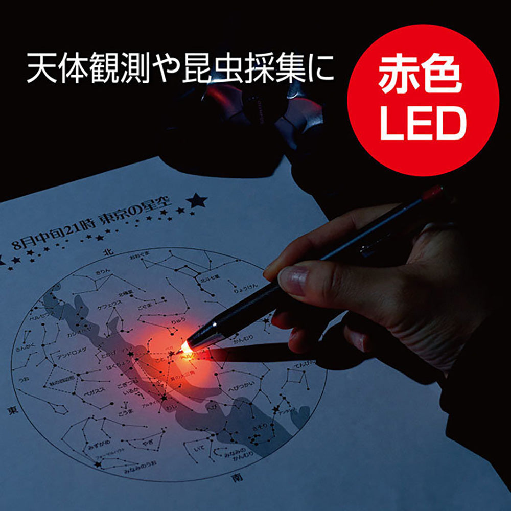 ZEBRA Lightwrite 0.7mm LED Oily Ball Pen Flashlight Metal Pen White Lighting Pen P-BA96 - CHL-STORE 
