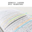 Transparent ultra-fine fluorescent marker color waterproof sticky notes learning office small things - CHL-STORE 