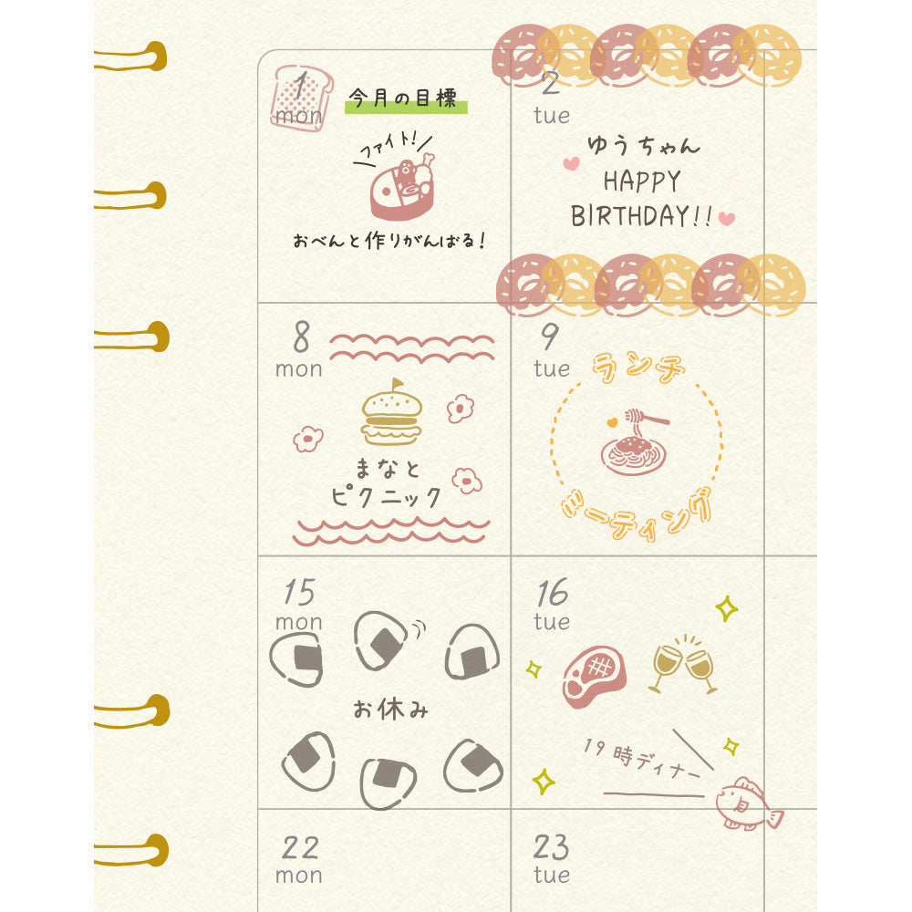 Beverly Japanese handbook notebook mimi seal wooden seal handbook good friend seal stationery creative DIY - CHL-STORE 