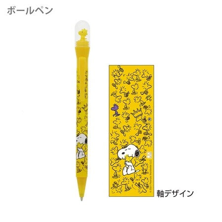 Sun-Star Snoopy obrotowy pióro boiska 0,7 mm czarny atrament S46492