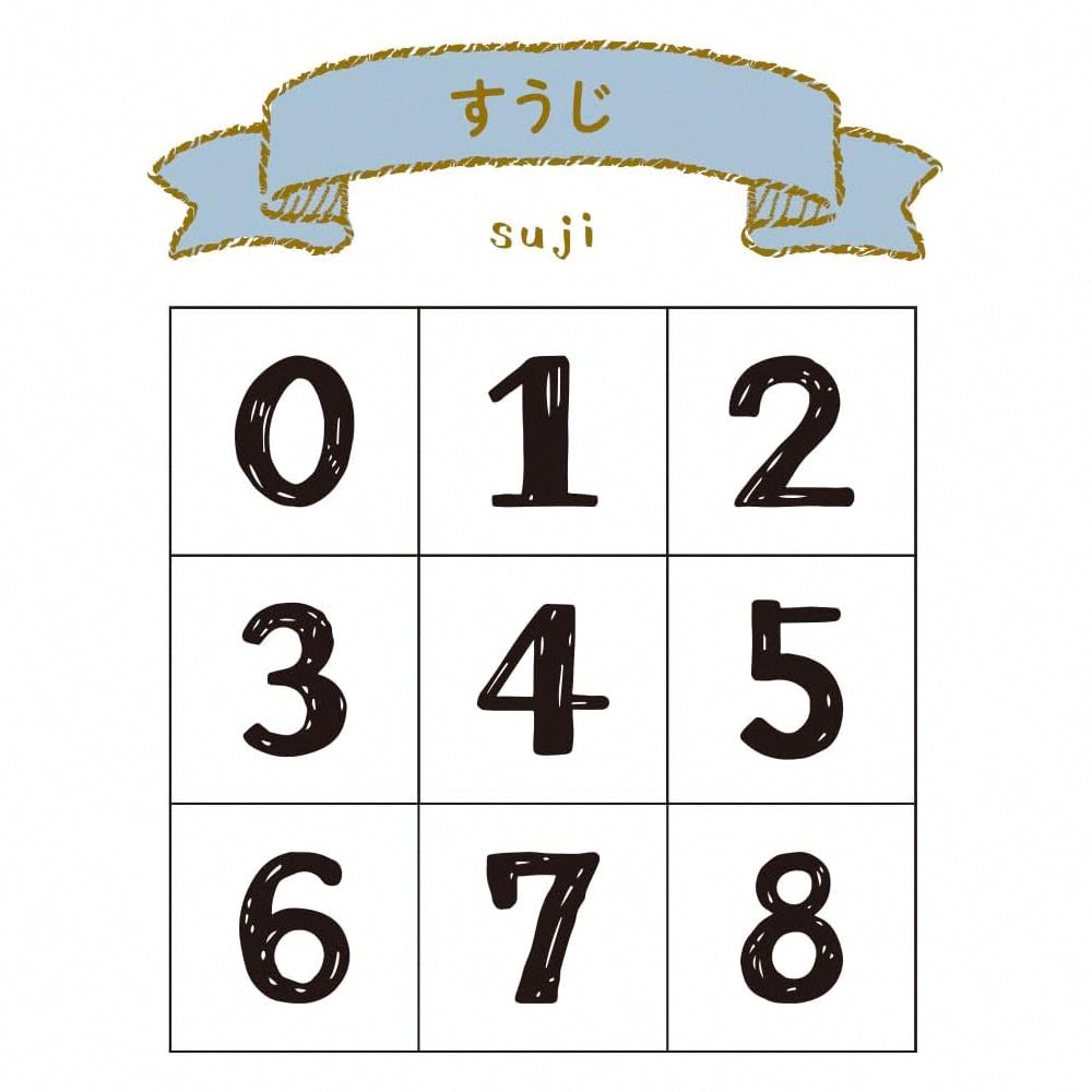 Beverly Japanese handbook notebook mimi seal wooden seal handbook good friend seal stationery creative DIY - CHL-STORE 