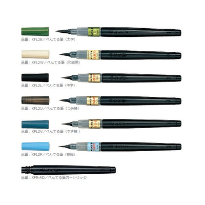 Pentel XFL2L Cartridge Brush Pen, Medium, Black - CHL-STORE