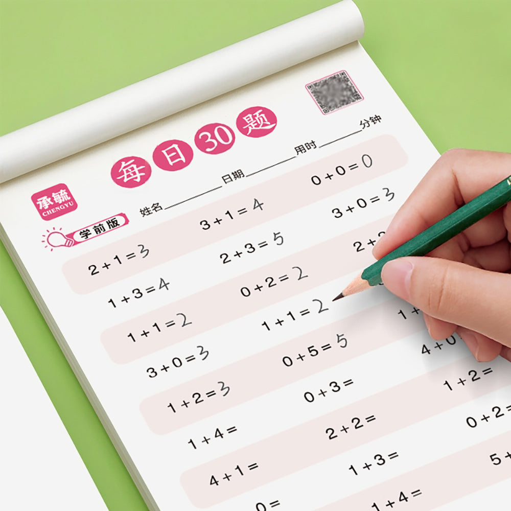 Daily Math Skill Builder for Grades K-3