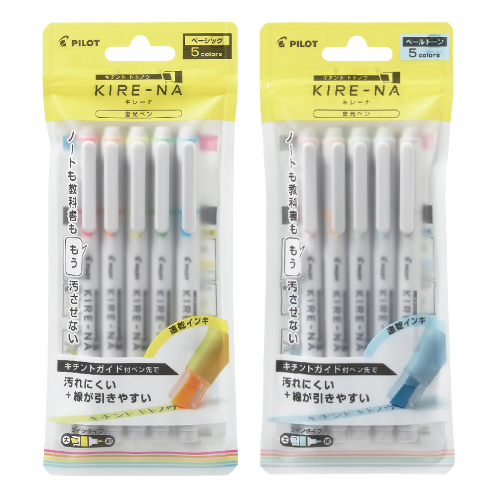 Pilot Kire-na dual-head highlighter SKIW-1 Fast Dry Stable Not easy to accumulate ink Clean lines