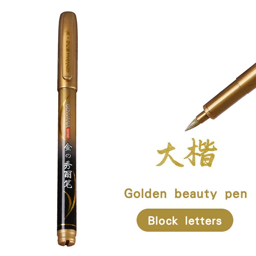 Golden Replenishable Scripture Calligraphy Pen with Soft Nib