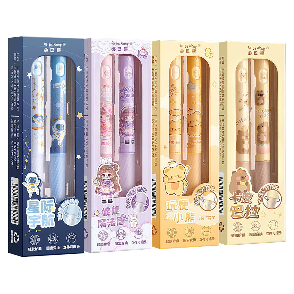 0.5 mm Quick-Dry Erasable Gel Pen Set (2-Pack)
