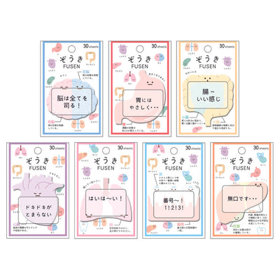 KAMIO cute internal organs note paper memo internal organs reminder message handbook decoration diary note office weird cute
