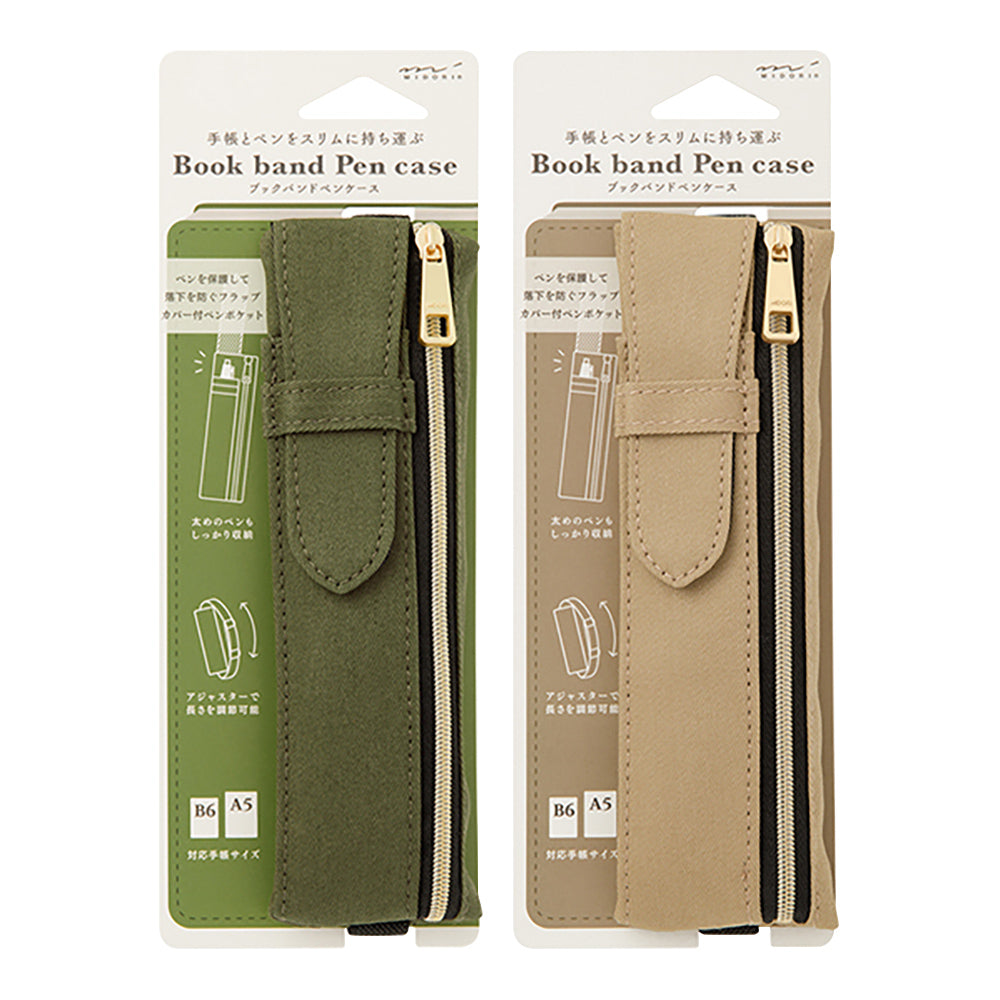 MIDORI Book Band Pen Case B6 A5 Suitable for elegant texture, portable, tough texture, notes, notebooks, diaries