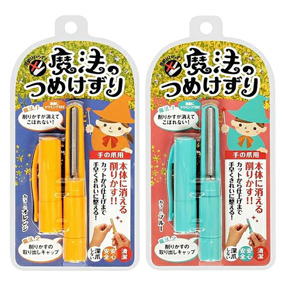 Portable 2-in-1 Precision Nail Trimmer & Polisher with Storage
