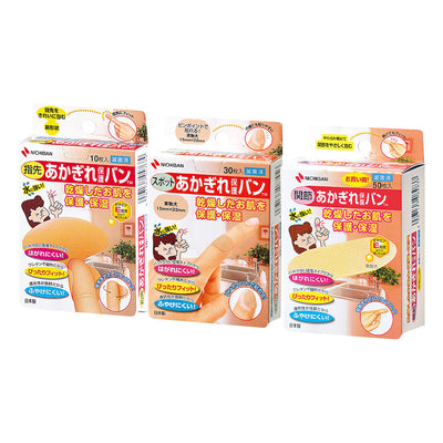 Made in Japan Nichiban fingertip joint protection fingertip tape for local protection 10/30/50 pieces moisturizing breathable protective film