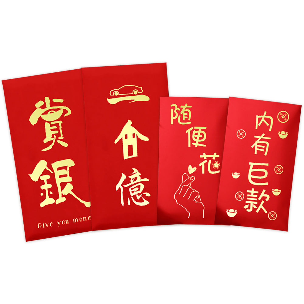 Personalized Festive Red Envelopes with Blessing Hot Stamping
