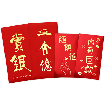 Personalized Festive Red Envelopes with Blessing Hot Stamping