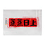 Kitchen oil-proof stickers, transparent electrostatic stickers, high temperature resistant, waterproof, self-adhesive, no residual glue