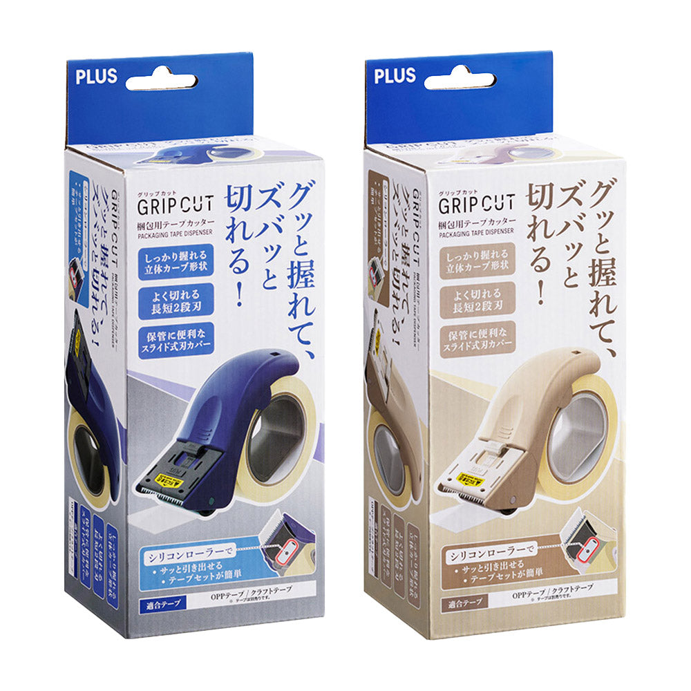 PLUS Ergonomic Packing Tape Dispenser