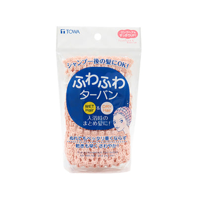 TOWA Japan Fluffy Hair Band – Quick-Dry, Absorbent Head Wrap for Face Washing & Makeup | Pink, Extra-Wide Elastic