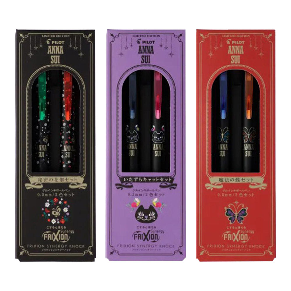 PILOT × ANNA SUI Limited Edition Frixion Erasable Gel Pen