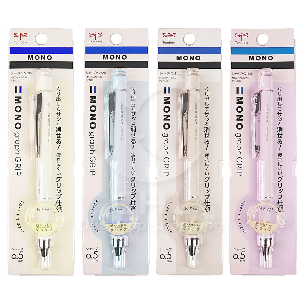 Tombow MONO graph 0.5MM transparent rod automatic pencil mechanical pencil lemon yellow pink DPA-138 - CHL-STORE 