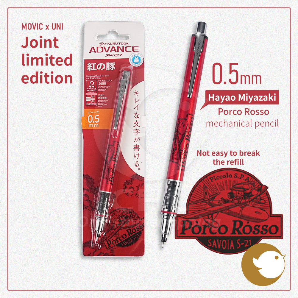 Porco Rosso Limited Edition 0.5mm Automatic Pencil
