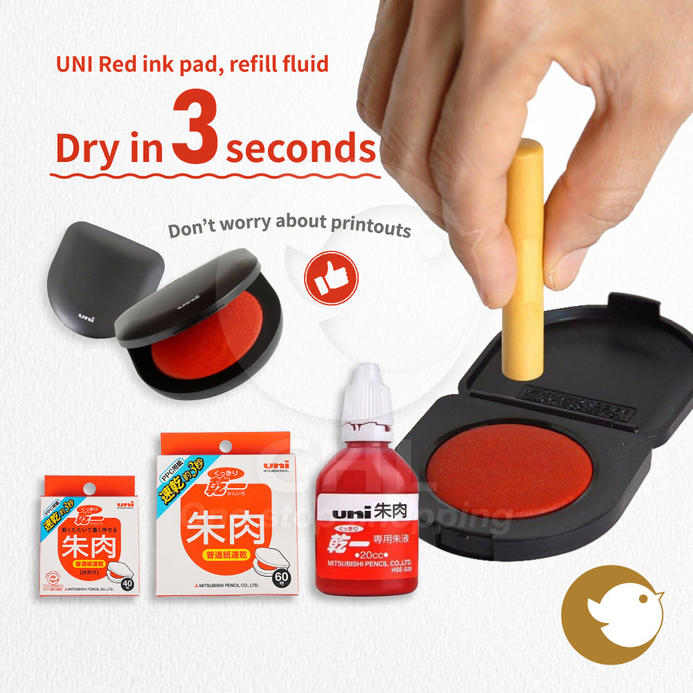 UNI HSE-S20 20cc quick dry red ink paste red paste ink paste ink paste refill - CHL-STORE 