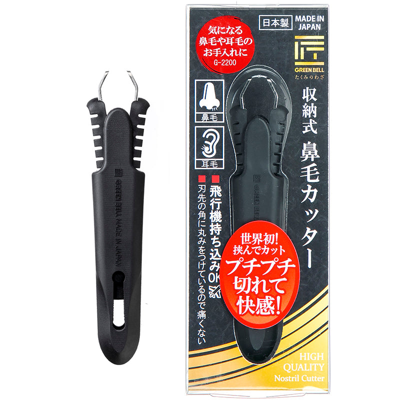 GREEN BELL Stainless Steel Retractable Nose Hair Clipper