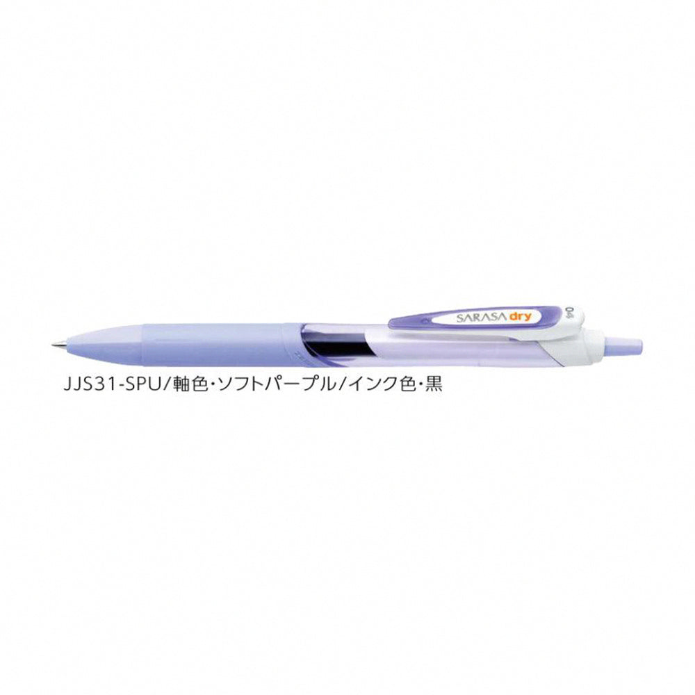 (สั่งซื้อล่วงหน้า) Zebra Sarasa Dry 0.4mm Gel Ballpoint Pen JJS31