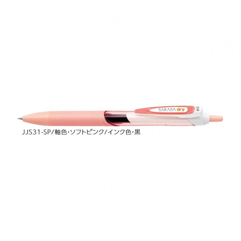 (สั่งซื้อล่วงหน้า) Zebra Sarasa Dry 0.4mm Gel Ballpoint Pen JJS31