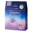 Beauwell Steam Eye Mask – Lavender & Sweet Orange 5 pcs