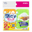 Japanese Antibacterial Ultra-Foam Dish Sponge Duo