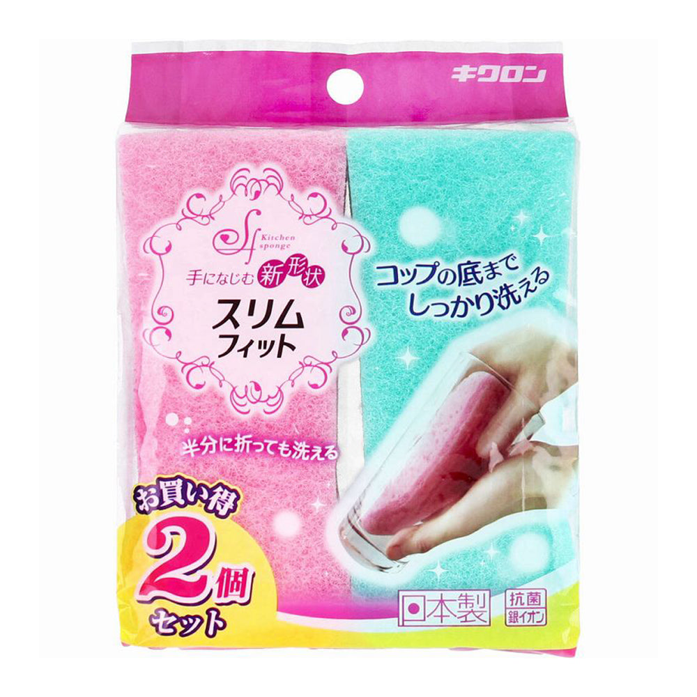 Japanese Antibacterial Ultra-Foam Dish Sponge Duo