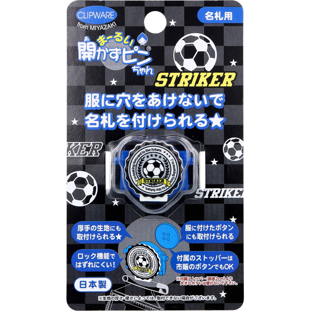 Clipwear Non-Piercing Name Badge Clip – Made in Japan