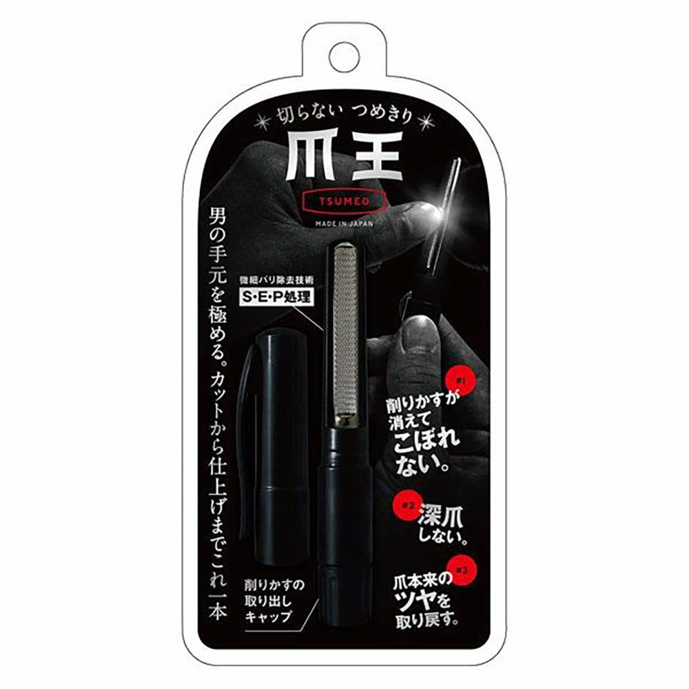 Portable 2-in-1 Precision Nail Trimmer & Polisher with Storage