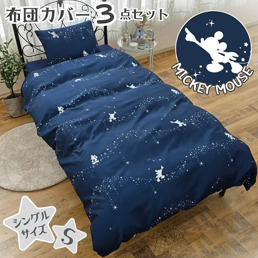Sanrio Sanrio ruffled duvet cover 3-piece set Kuromi My Melody Cinnamoroll bed cover bed cover warm and cute room decoration bedroom