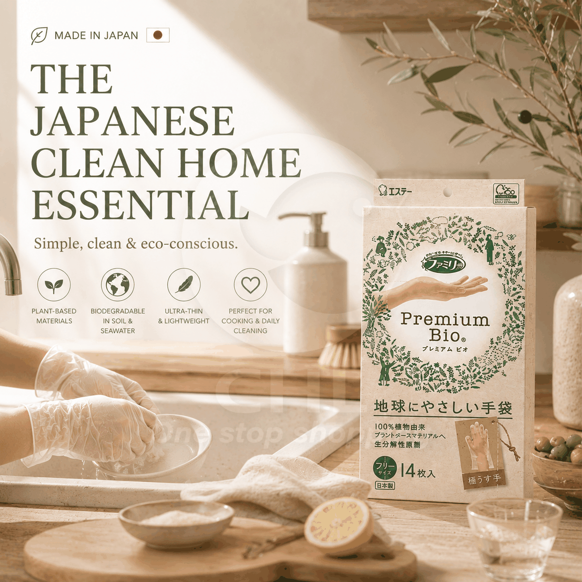 Japan ST Biodegradable Ultra-thin Gloves 14pcs Environmentally friendly Fertilizable Naturally degradable Biodegradable