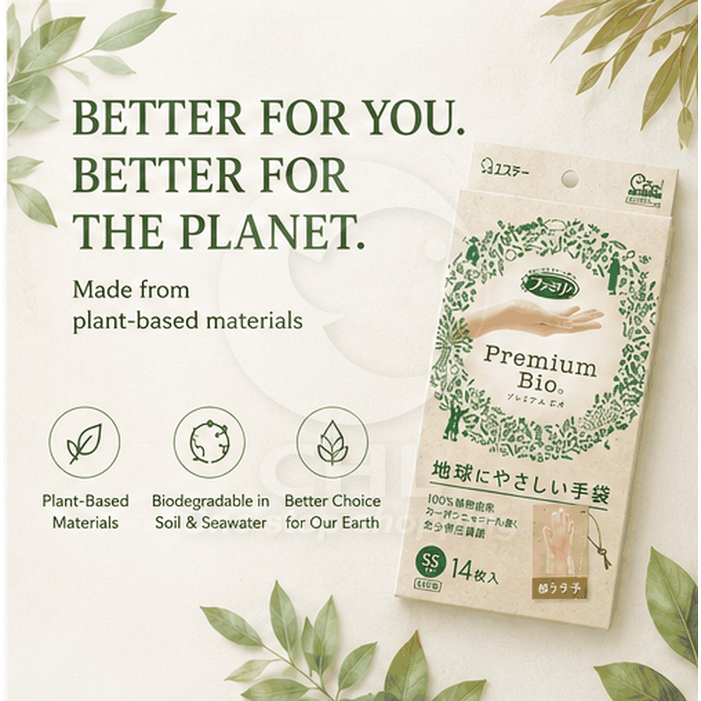 Japan ST Biodegradable Ultra-thin Gloves 14pcs Environmentally friendly Fertilizable Naturally degradable Biodegradable
