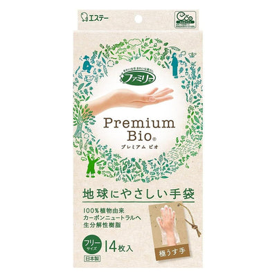 Japan ST Biodegradable Ultra-thin Gloves 14pcs Environmentally friendly Fertilizable Naturally degradable Biodegradable