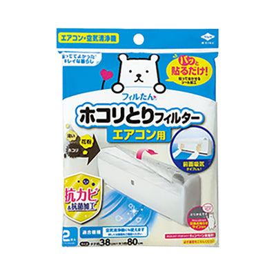 Easy Stick Air Conditioner Dust & Odor Filter Sheets