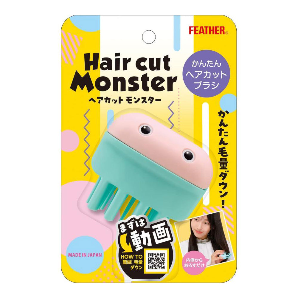 Precision Bang Trim Clipper - Right-Handed, Made in Japan